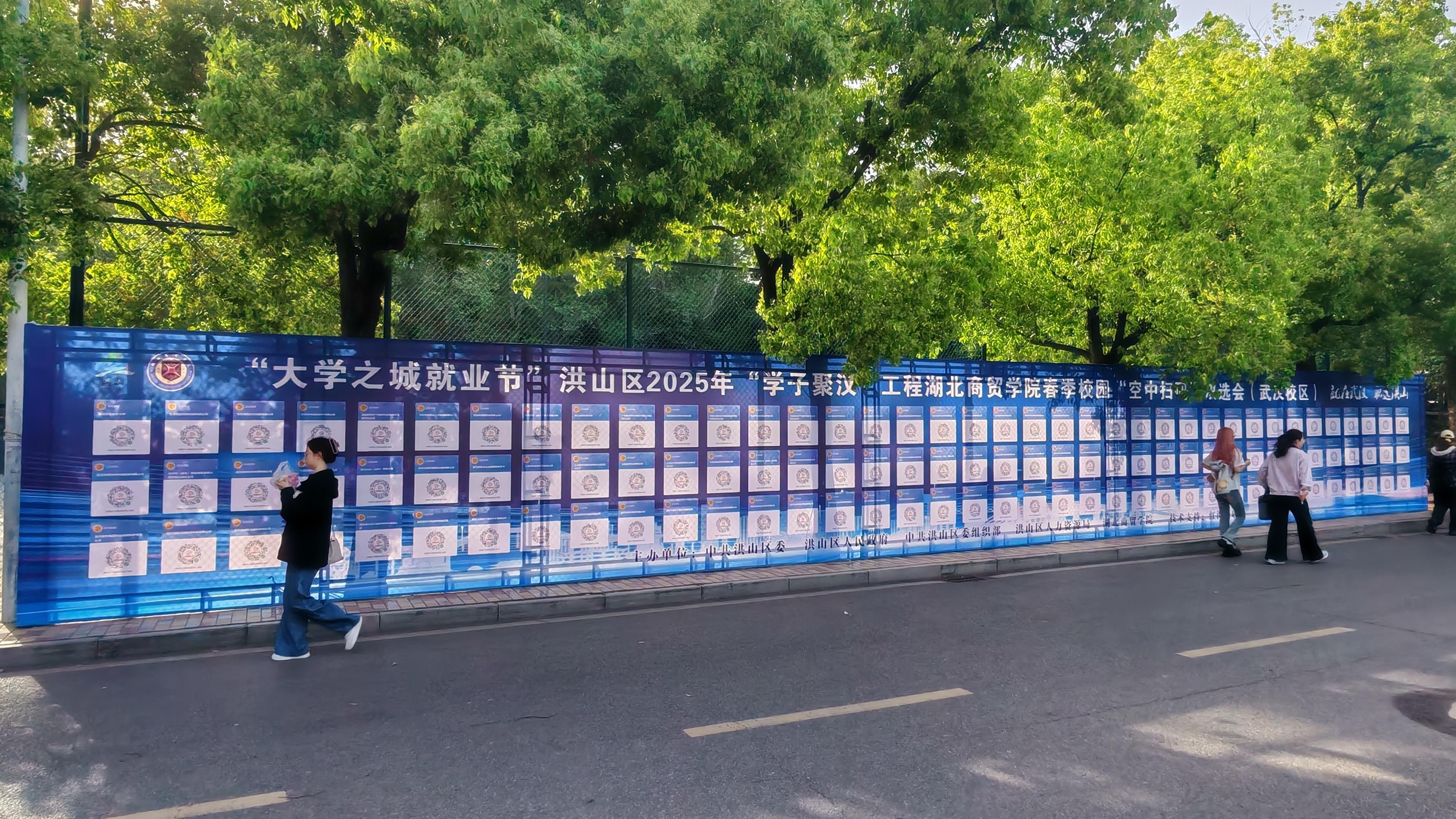 1744595470242582.jpg 武汉.jpg